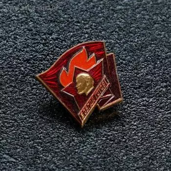 Значок "Старший пионер"