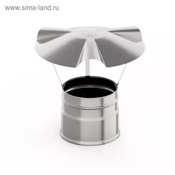 Зонт d 80 мм, нержавейка 0.5 мм