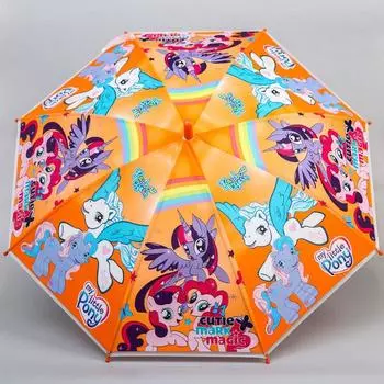 Зонт детский, 8 спиц, 87 см, My Little Pony