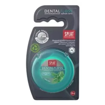 Зубная нить Splat Dental Floss, с волокнами серебра и мятой, 30 м