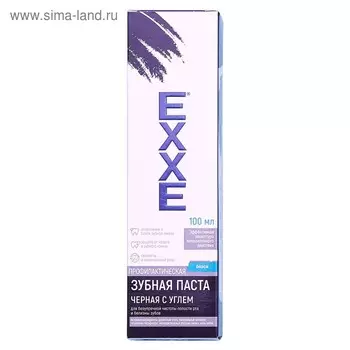 Зубная паста Exxe "Черная с углем", 100 мл