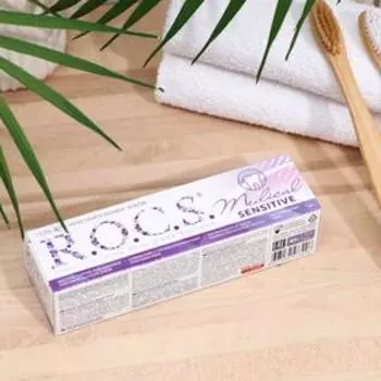 Зубная паста R.O.C.S., медикал сенситив гель, для чувствительных зубов, 45 г