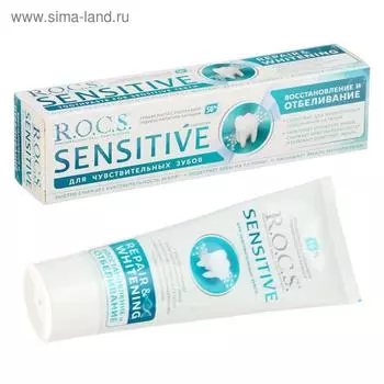 Зубная паста R.O.C.S. SENSITIVE, восстановление и отбеливание, 94 г