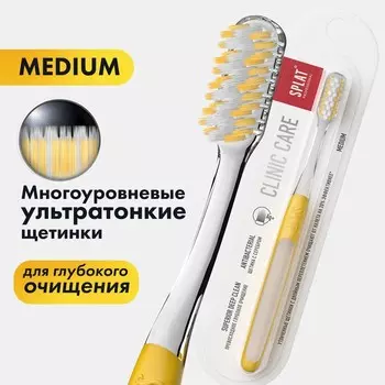Зубная щетка SPLAT PROFESSIONAL, микс