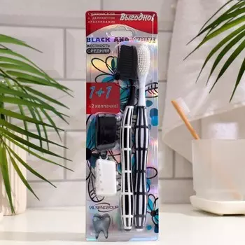 Зубная щетка Vilsen brush «Черная и Белая» , средней жесткости, 2 шт.
