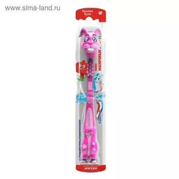 Зубная щётка Aquafresh Kids «Мои молочные зубки», мягкая, от 3 до 5 лет, МИКС