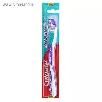 Зубная щётка Colgate «Массажёр», средняя жёсткость