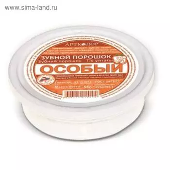 Зубной порошок АртКолор «Особый», 75 г