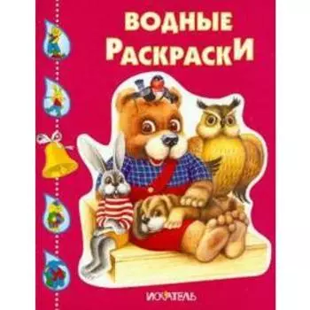 Зверята