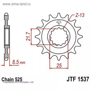 Звезда передняя, ведущая, JTF1537 для мотоцикла, стальная, цепь 525, 16 зубьев