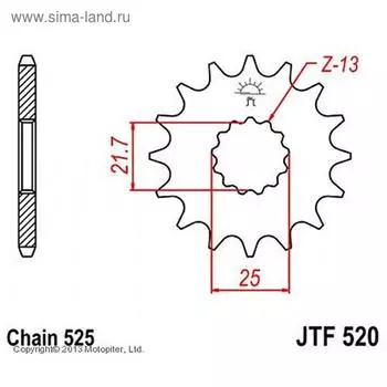 Звезда передняя (ведущая) JTF520 для мотоцикла, стальная, цепь 525, 16 зубьев
