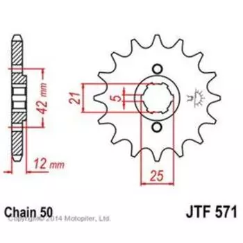 Звезда передняя ведущая JTF571 для мотоцикла, стальная