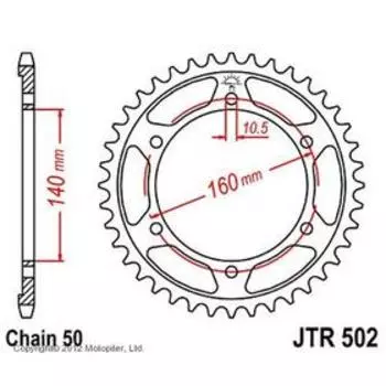 Звезда ведомая, JT 502.48, цепь 530, 48 зубьев