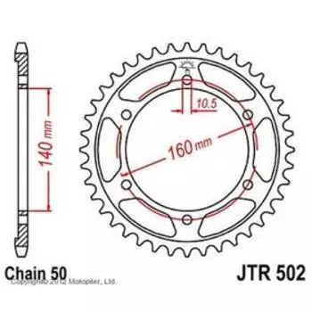 Звезда задняя (ведомая) JTR502 для мотоцикла стальная, цепь 530, 45 зубьев