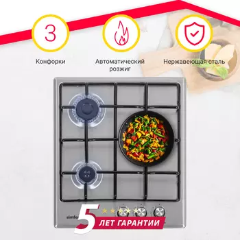 Газовая варочная панель Simfer H45V30M470 (эмалированные решетки, автоподжиг, серебристая)