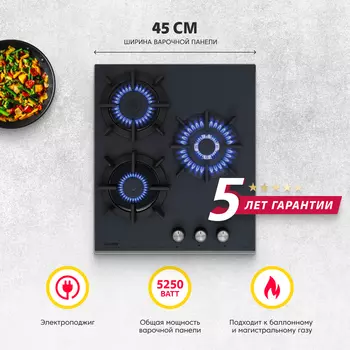 Газовая варочная поверхность Simfer H45N35G571 (газ-контроль, WOK конфорка, серое стекло)