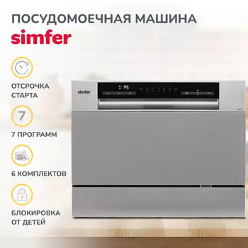 Настольная посудомоечная машина Simfer DGP6701