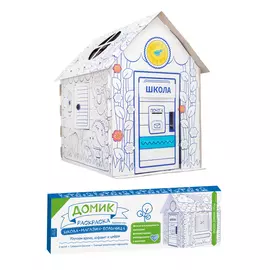 Игрушка сборная, MAGNETICUS, &amp; quot;Развивающий домик-раскраска&amp; quot;, СН-002