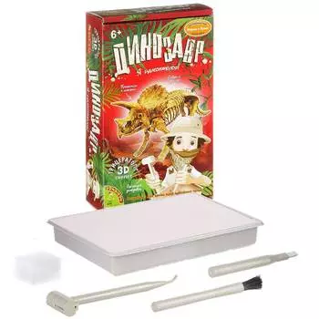 Исторические раскопки Науки с Буки, Bondibon, Трицератопс