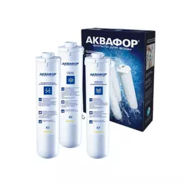 Комплект модулей сменных, Аквафор, для мягкой воды, К1-03-02-07