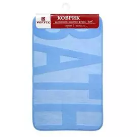 Коврик для ванной, VORTEX, c памятью формы, &amp; quot;Bath&amp; quot;, 45х75х1,2см, синий
