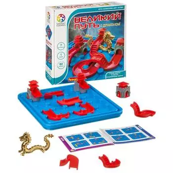 Логическая игра, Bondibon, Великий путь с ДРАКОНОМ