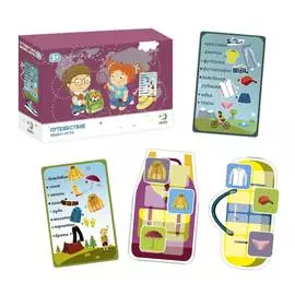 Мемо-игра, Dodo, &amp; quot;Путешествие&amp; quot;