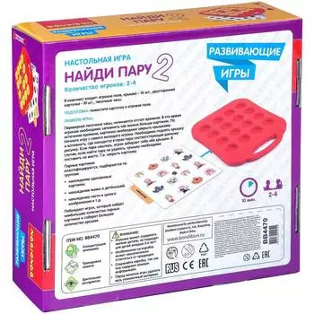 Развивающие настольные игры, Bondibon, НАЙДИ ПАРУ 2