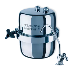 Водоочиститель многоступенчатый, Аквафор, В150 Фаворит