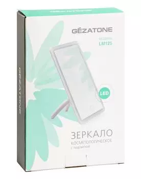 Зеркало косметологическое с подсветкой, Gezatone, LM125