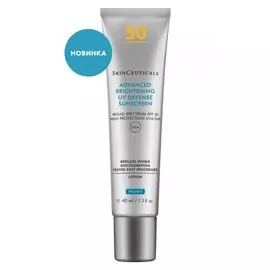 ADVANCED BRIGHTENING UV DEFENSE SPF 50 Легкий солнцезащитный крем для ровного тона кожи, 40 мл