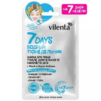 7 Days Маска для лица Бодрый Понедельник После длительного рабочего дня с Ивой и Какао-бобами, 28 гр (7 Days, )