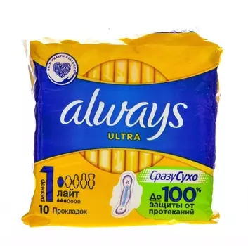 Always Прокладки Ультра лайт, 10 шт (Always, Ultra)