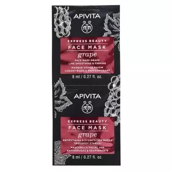 Apivita Маска для лица с виноградом, саше, 2*8 мл (Apivita, Express Beauty)