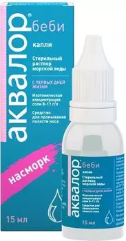Aqualor Капли для промывания полости носа, 15 мл (Aqualor, Беби)