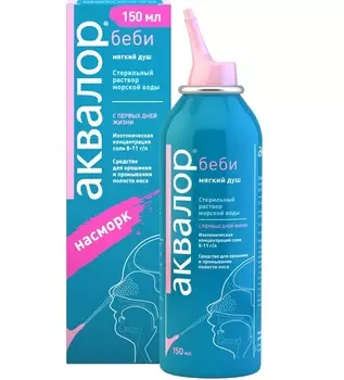 Aqualor Назальный спрей для промывания носа, 150 мл (Aqualor, Беби)