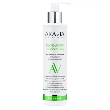 Aravia Laboratories Фито-гель для умывания очищающий с ниацинамидом Phyto-Active Cleansing Gel, 200 мл (Aravia Laboratories, Уход за лицом)