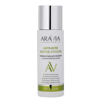 Aravia Laboratories Энзимная пудра для умывания с азелаиновой кислотой Anti-Acne Enzyme Powder, 150 мл (Aravia Laboratories, Уход за лицом)