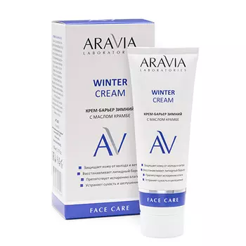 Aravia Laboratories Крем-барьер зимний c маслом крамбе Winter Cream, 50 мл (Aravia Laboratories, Уход за лицом)