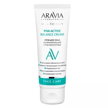 Aravia Laboratories Крем для лица, балансирующий с PHA-кислотами PHA-Active Balance Cream, 50 мл (Aravia Laboratories, Уход за лицом)