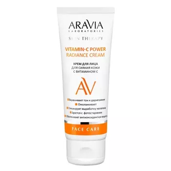 Aravia Laboratories Крем для лица для сияния кожи с витамином С Vitamin-C Radiance Cream, 50 мл (Aravia Laboratories, Уход за лицом)