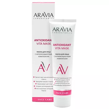 Aravia Laboratories Маска для лица с антиоксидантным комплексом Antioxidant Vita Mask, 100 мл (Aravia Laboratories, Уход за лицом)