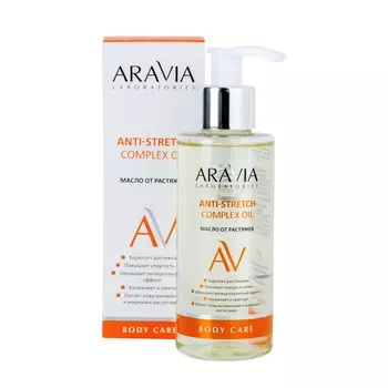 Aravia Laboratories Масло от растяжек Anti-Stretch Complex Oil, 150 мл (Aravia Laboratories, Уход за телом)