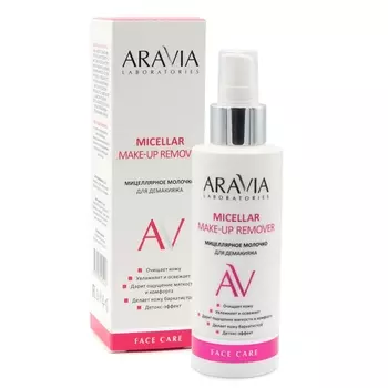 Aravia Laboratories Мицеллярное молочко для демакияжа Micellar make-up remover, 150 мл (Aravia Laboratories, Уход за лицом)