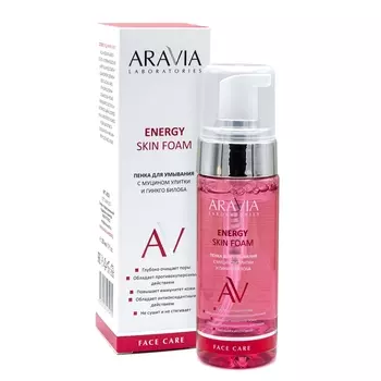 Aravia Laboratories Пенка для умывания с муцином улитки и гинкго билоба Energy Skin Foam, 150 мл (Aravia Laboratories, Уход за лицом)
