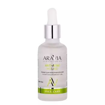 Aravia Laboratories Пилинг для проблемной кожи с комплексом кислот 18% Anti-Acne Peeling, 50 мл (Aravia Laboratories, Уход за лицом)