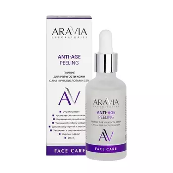 Aravia Laboratories Пилинг для упругости кожи с AHA и PHA кислотами 15% Anti-Age Peeling, 50 мл (ARAVIA Laboratories, Уход за лицом) (Aravia Laboratories, Уход за лицом)