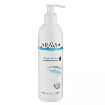 Aravia Professional Антицеллюлитный гель Cryo Active, 300 мл (Aravia Professional, Aravia Organic)