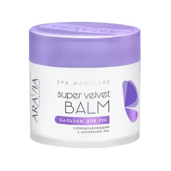 Aravia Professional Бальзам для рук суперувлажняющий с мочевиной (10%) Super Velvet Balm, 300 мл (Aravia Professional, SPA маникюр)