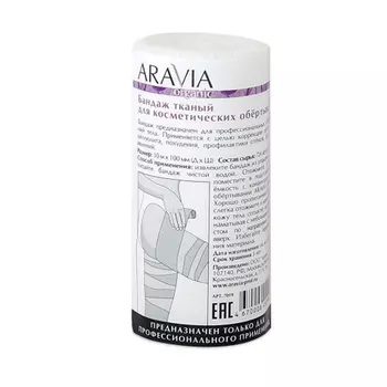 Aravia Professional Бандаж тканный для косметических обертываний 140 мм х 5 м, 1 шт (Aravia Professional, Aravia Organic)